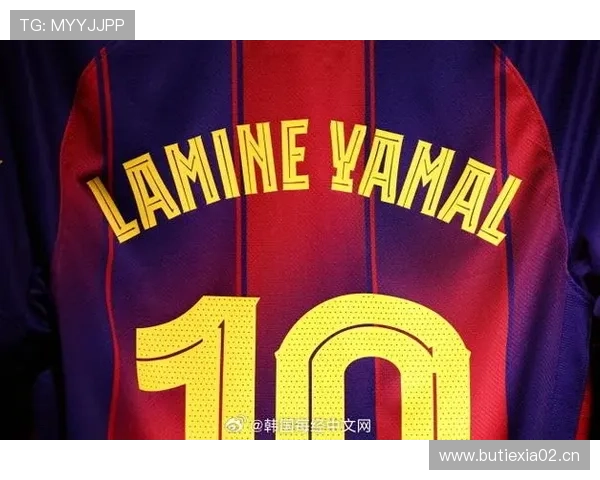 拉明·亚马尔：16岁国家队首秀即破门创历史