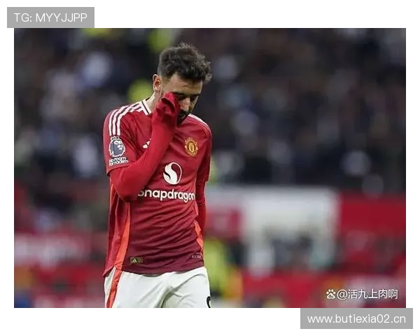 曼联近期表现虽有提升,实际问题依旧存在,赛季稳定性面临考验