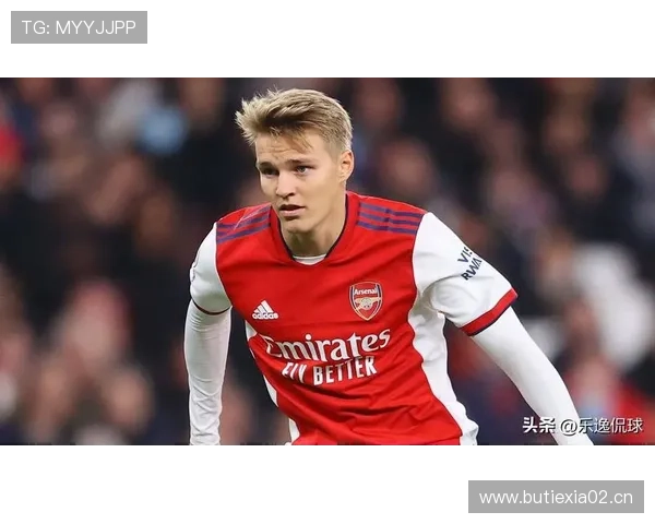 厄德高与穆西亚拉：技术型中场的风格差异解析