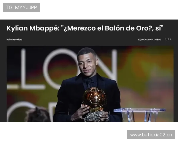 姆巴佩金球奖竞争力分析：距离登顶还差什么