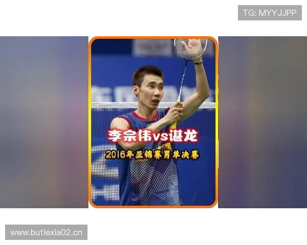 李宗伟训练间隙戴豪表，刚打完球秒变土豪样？