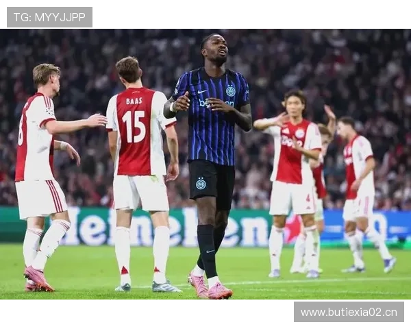 阿贾克斯欧战表现持续低迷，对球队整体竞争格局与赛季走势产生影响