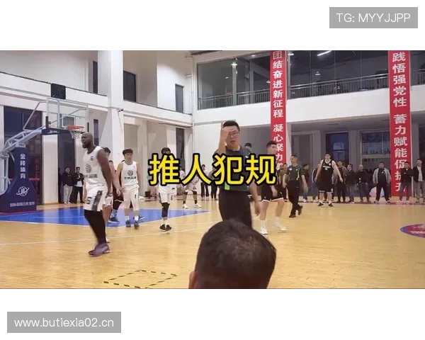 关于篮球阻挡犯规的正确判定标准：怎样才算合理站位？